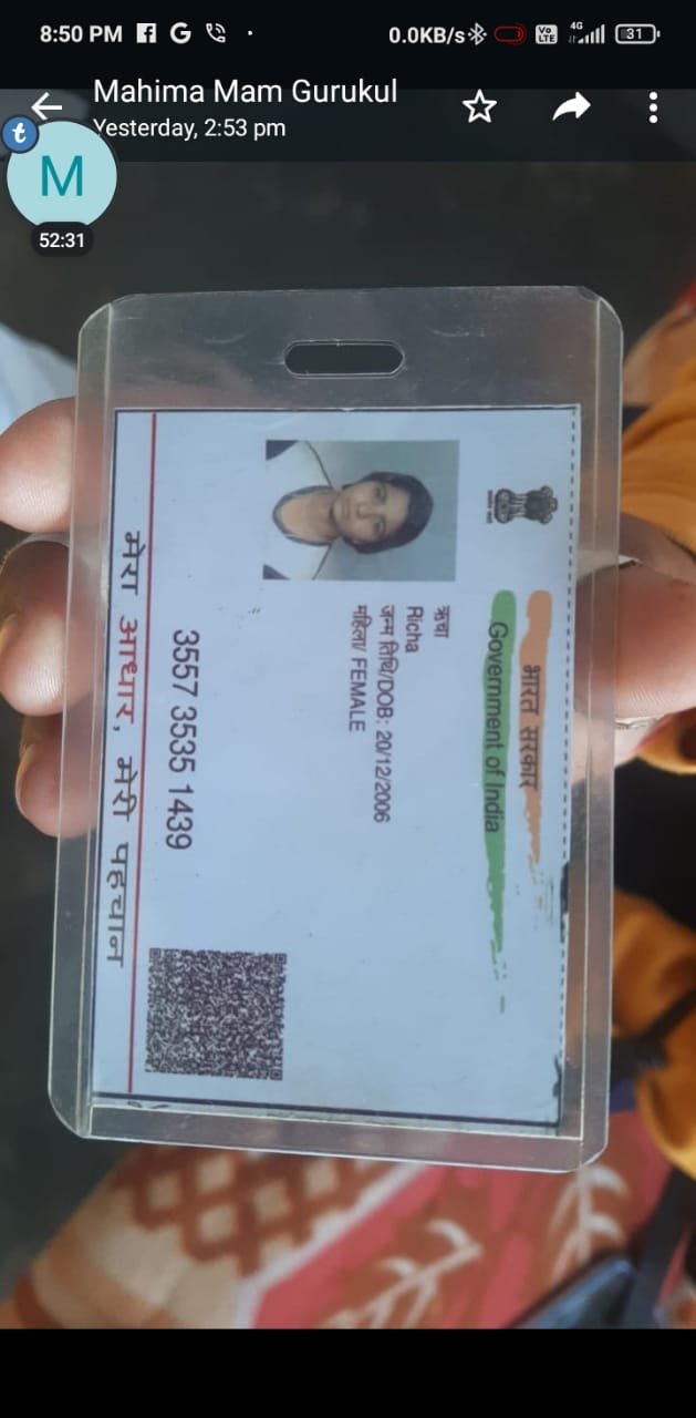 Aadhaar