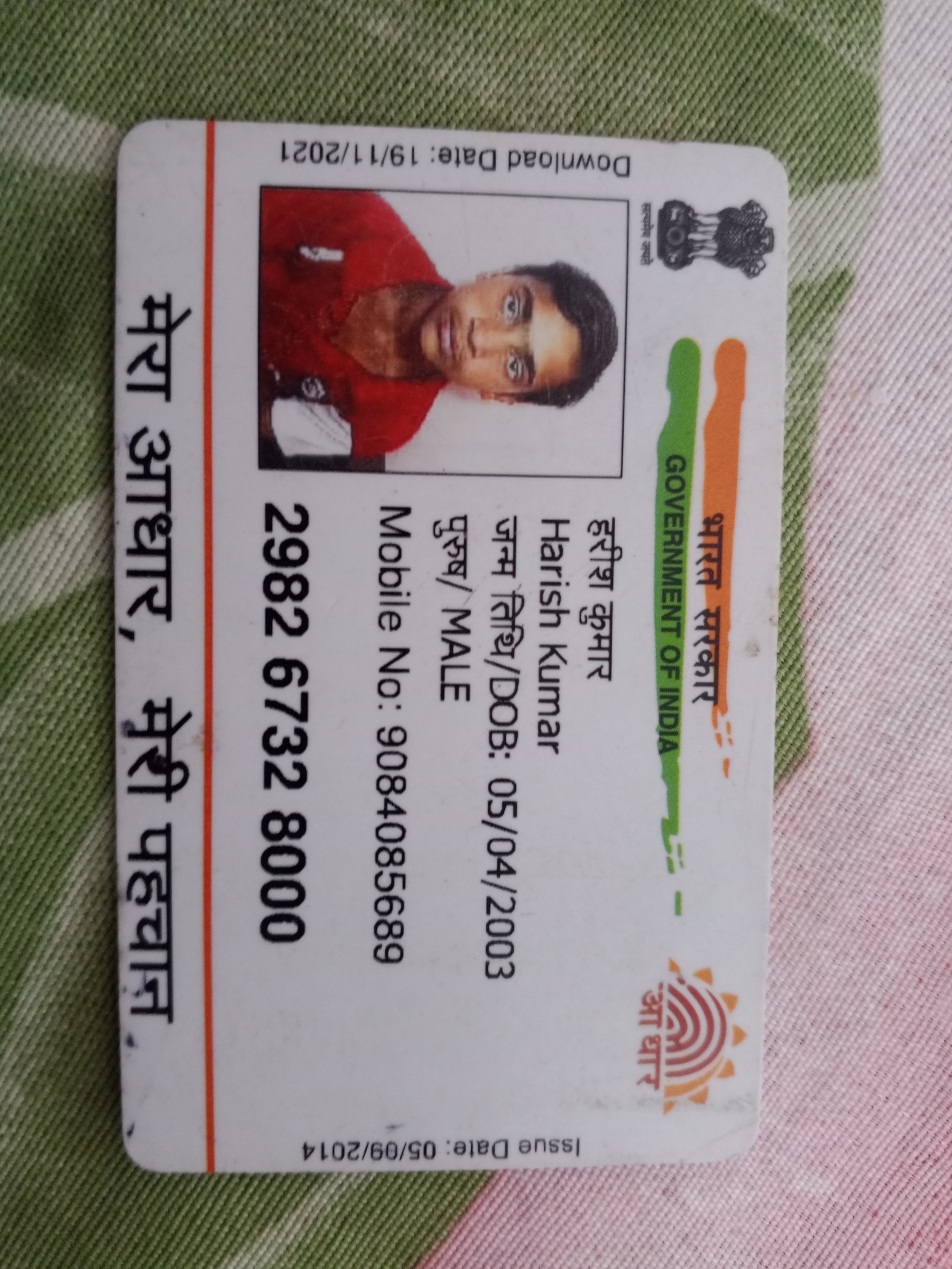 Aadhaar
