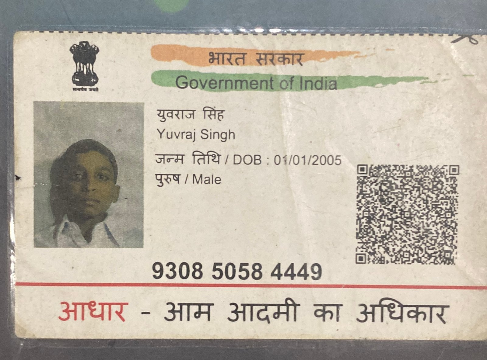 Aadhaar