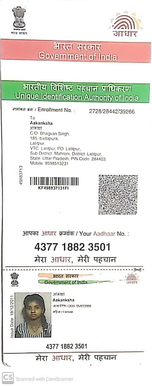 Aadhaar