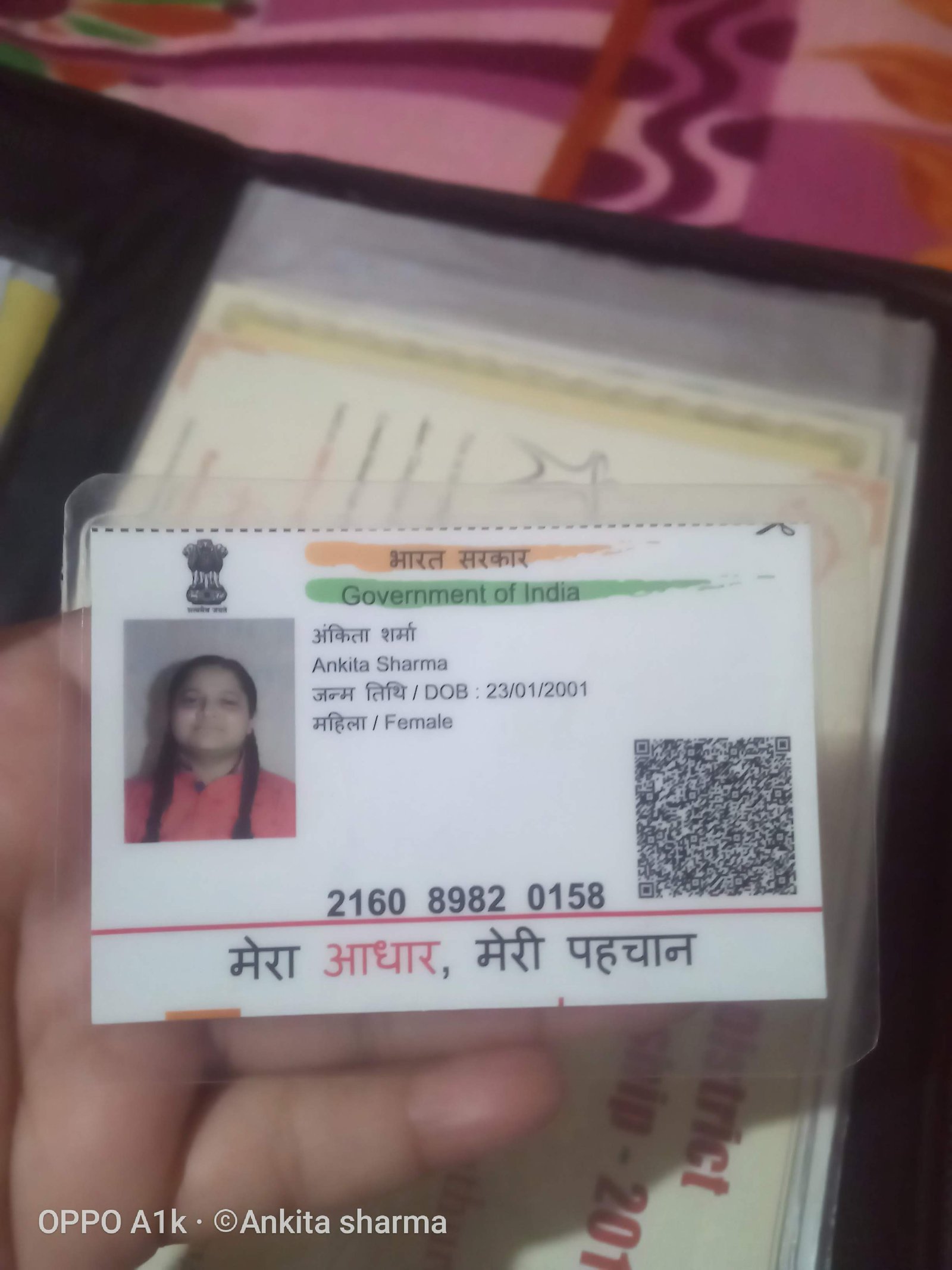 Aadhaar