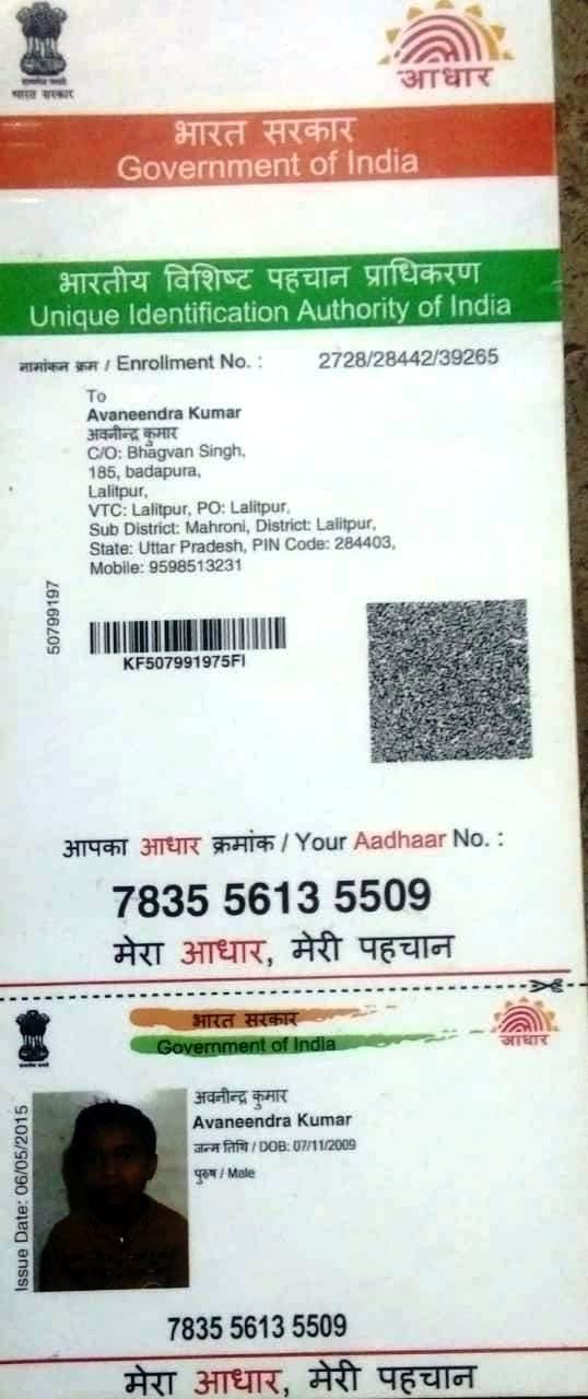 Aadhaar