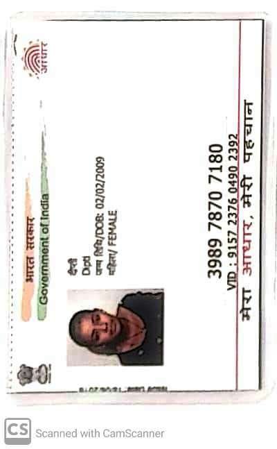 Aadhaar