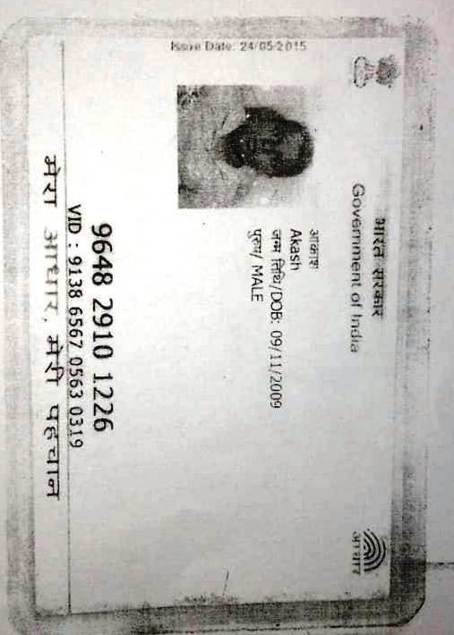 Aadhaar
