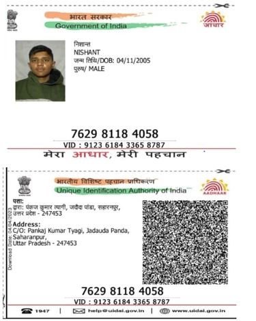 Aadhaar