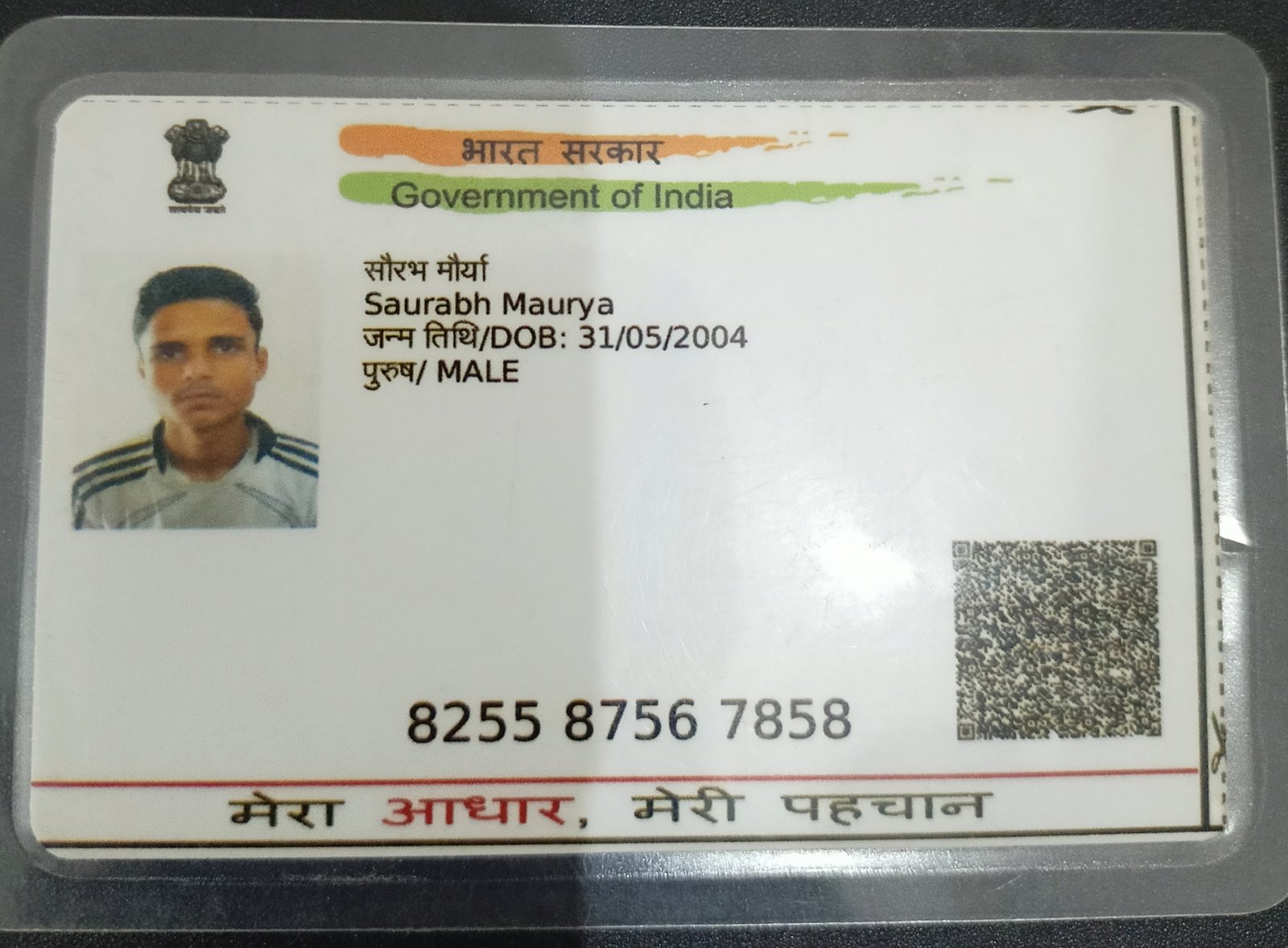 Aadhaar