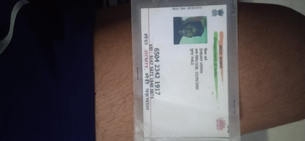 Aadhaar