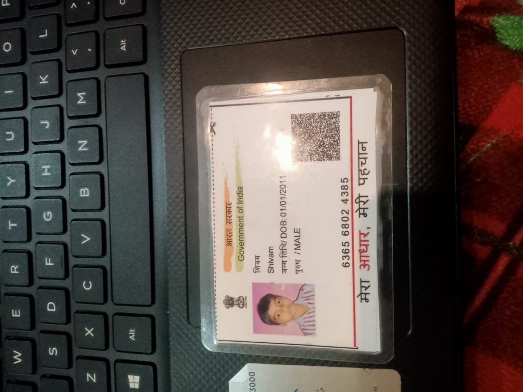 Aadhaar