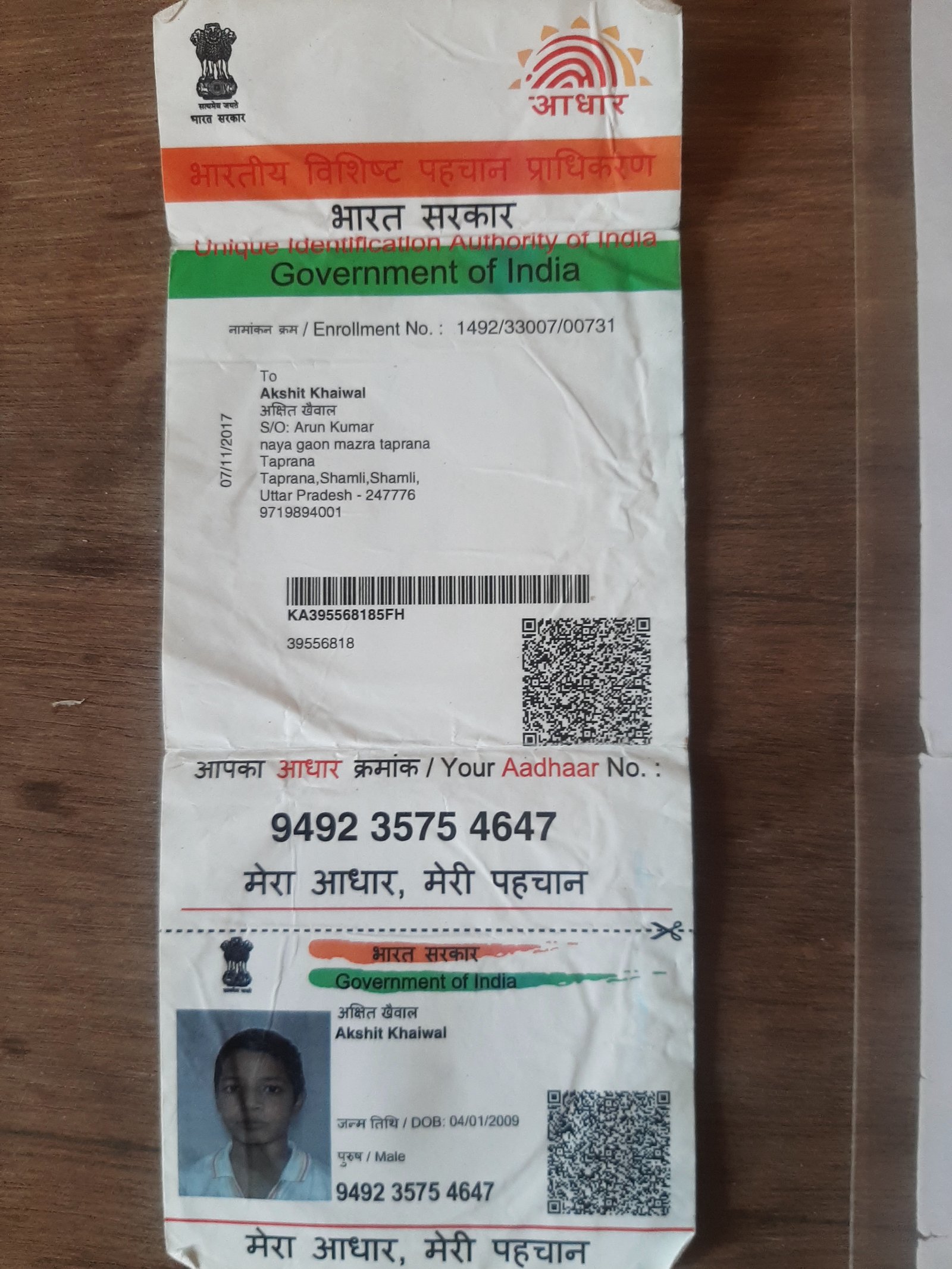 Aadhaar