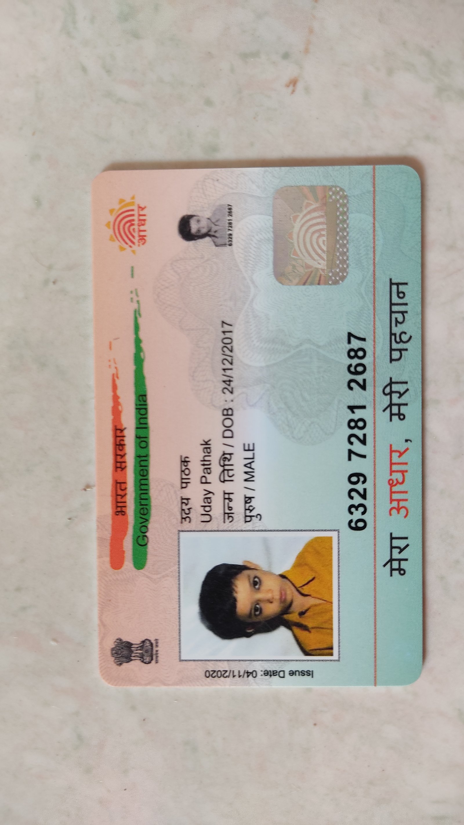 Aadhaar