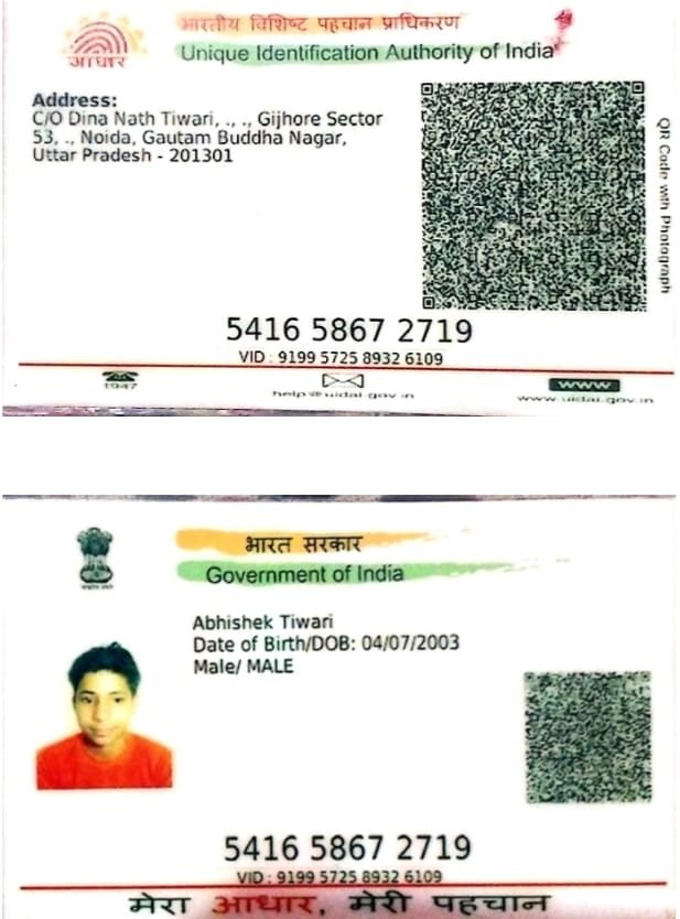 Aadhaar