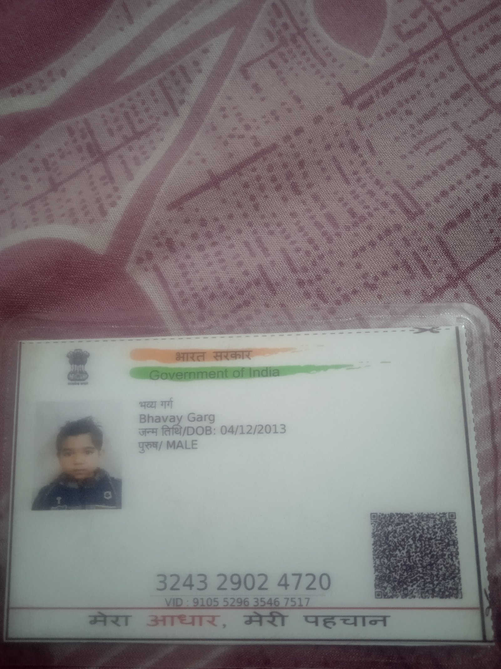 Aadhaar