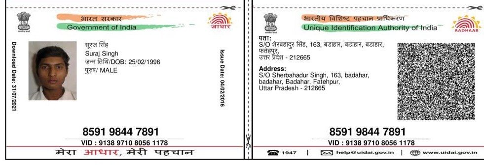 Aadhaar