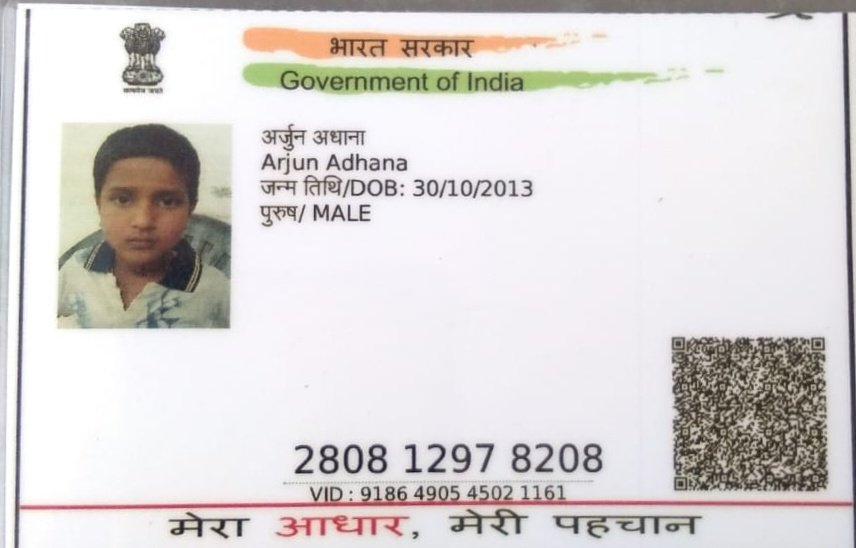 Aadhaar