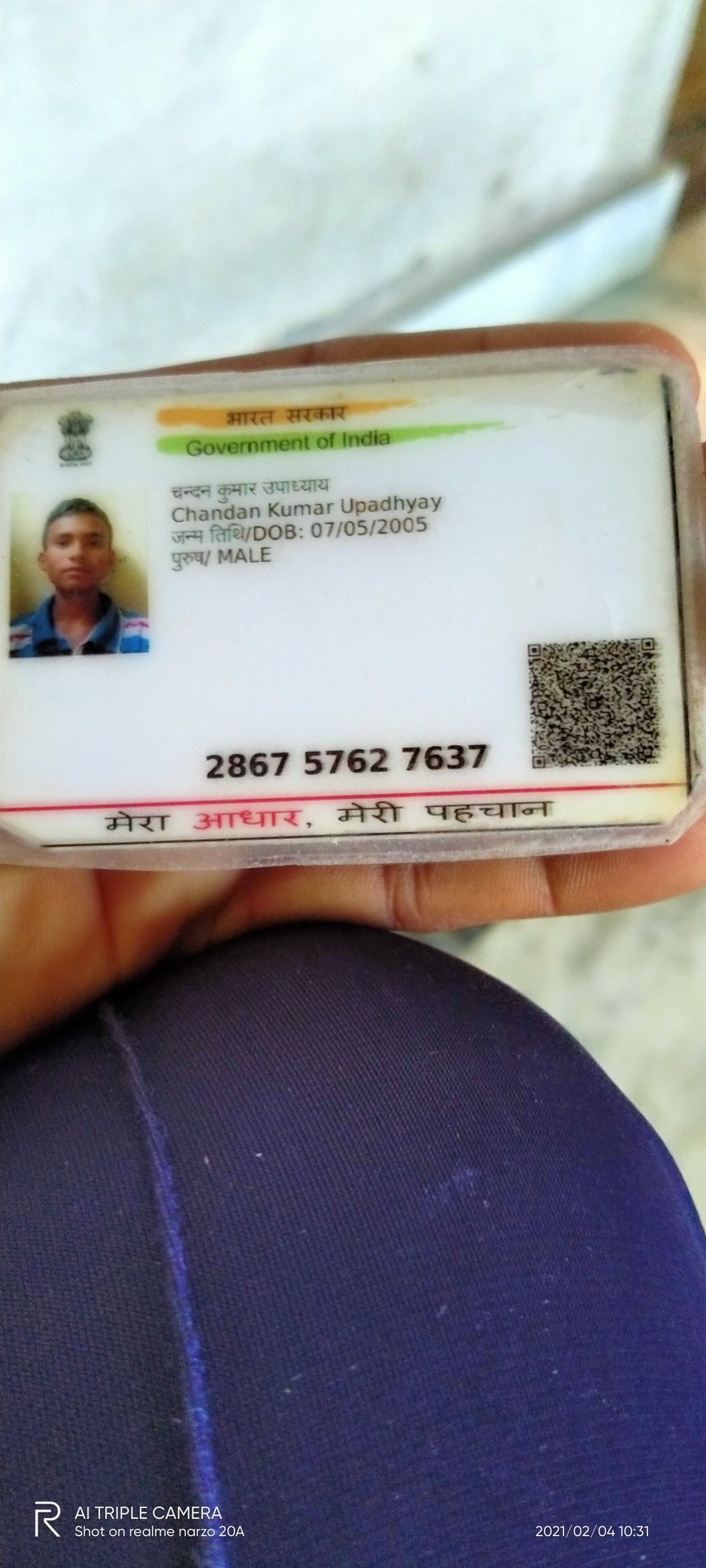 Aadhaar