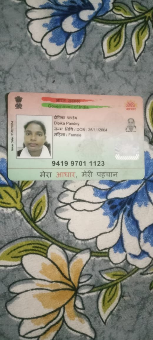 Aadhaar