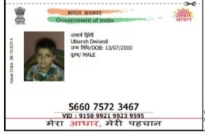 Aadhaar
