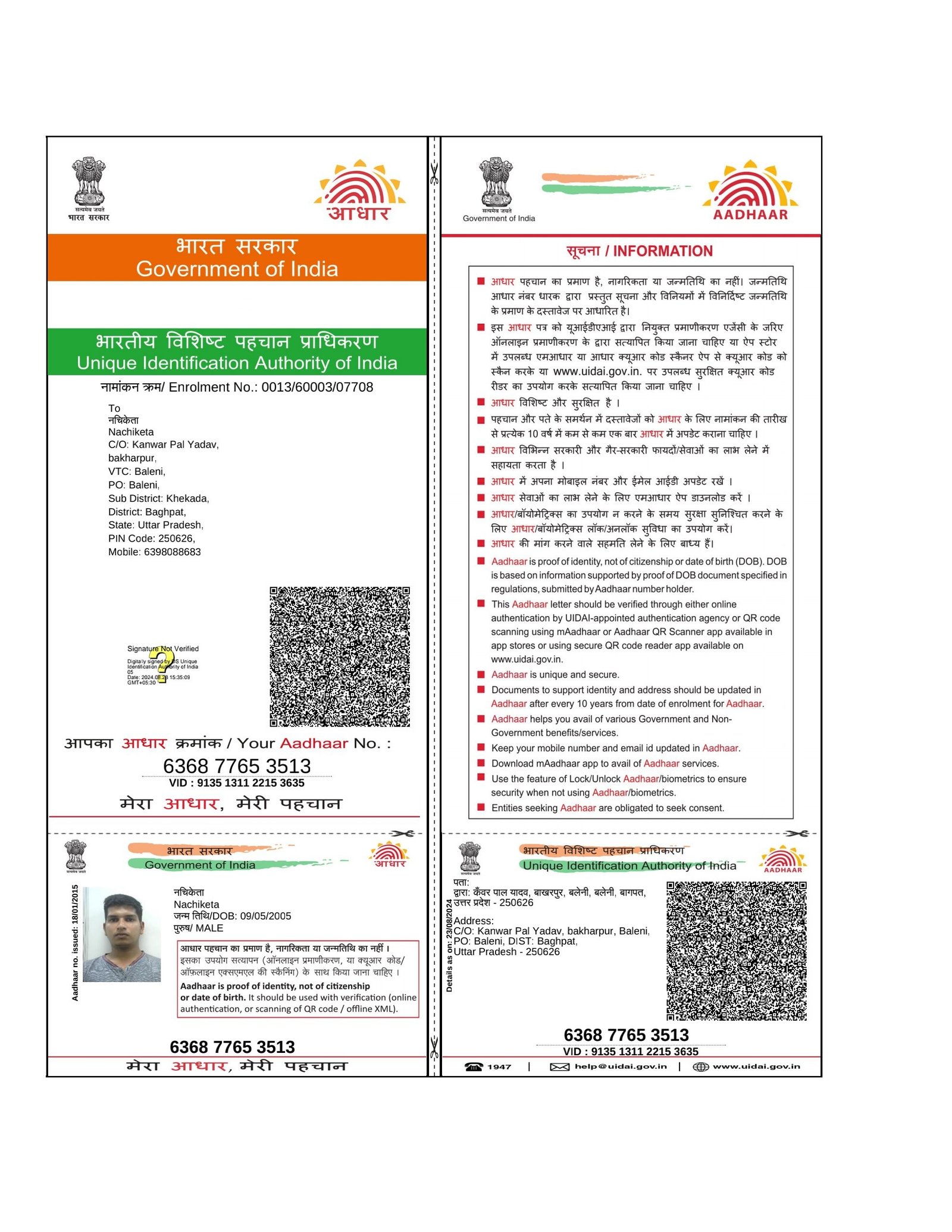 Aadhaar