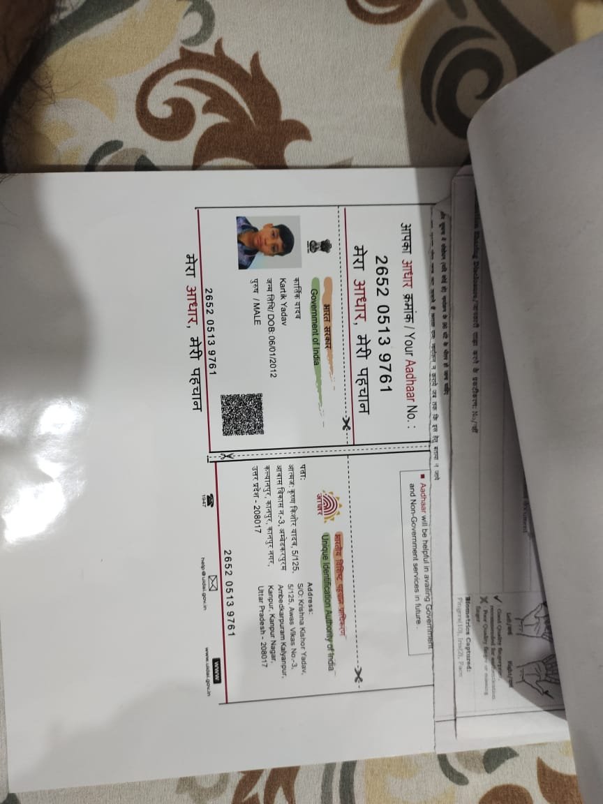 Aadhaar