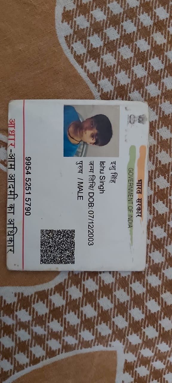 Aadhaar