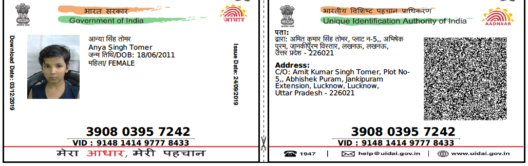 Aadhaar