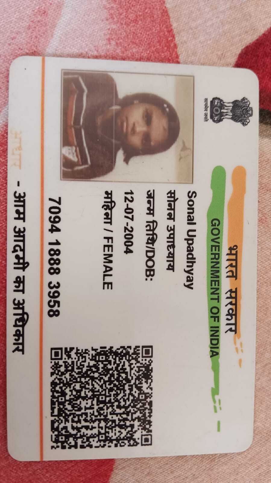 Aadhaar