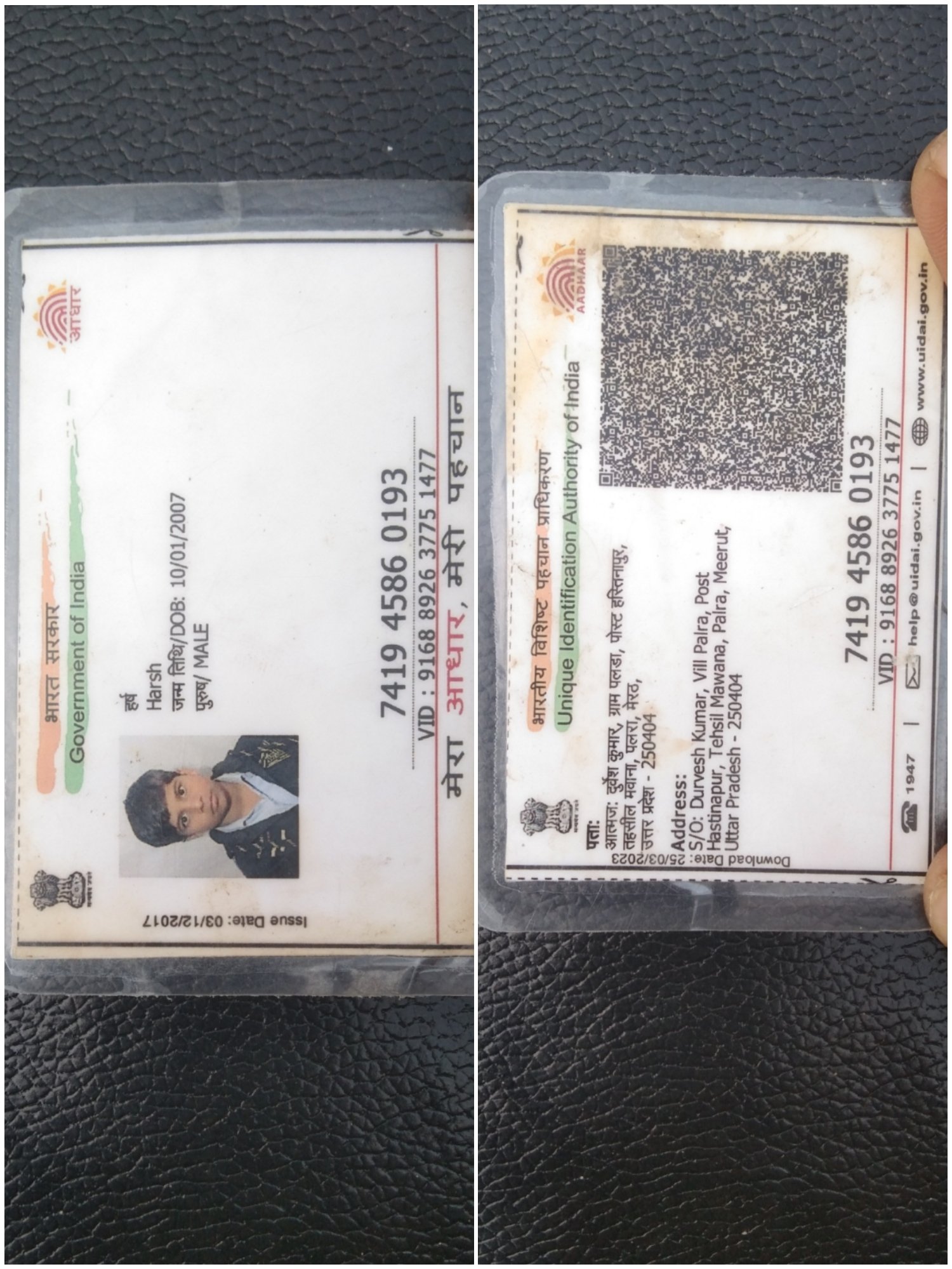 Aadhaar