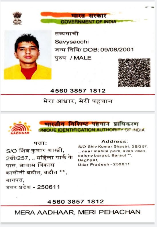 Aadhaar