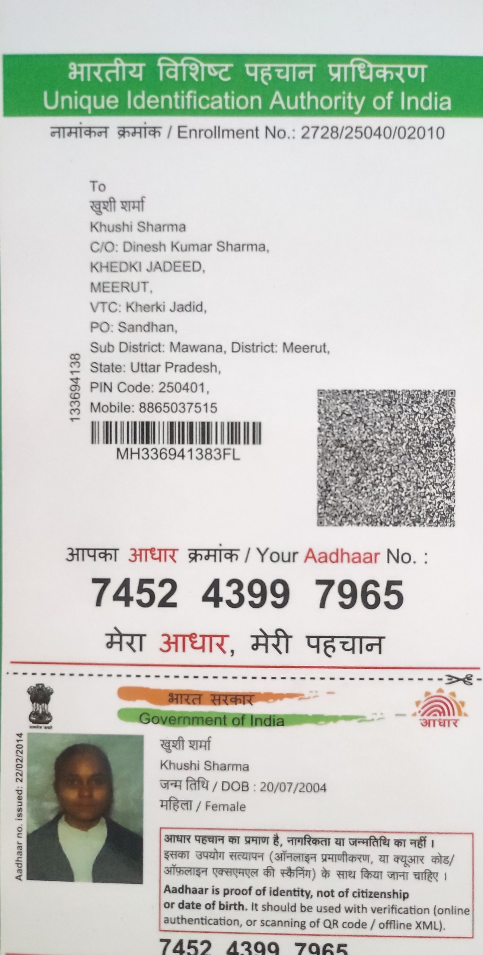 Aadhaar