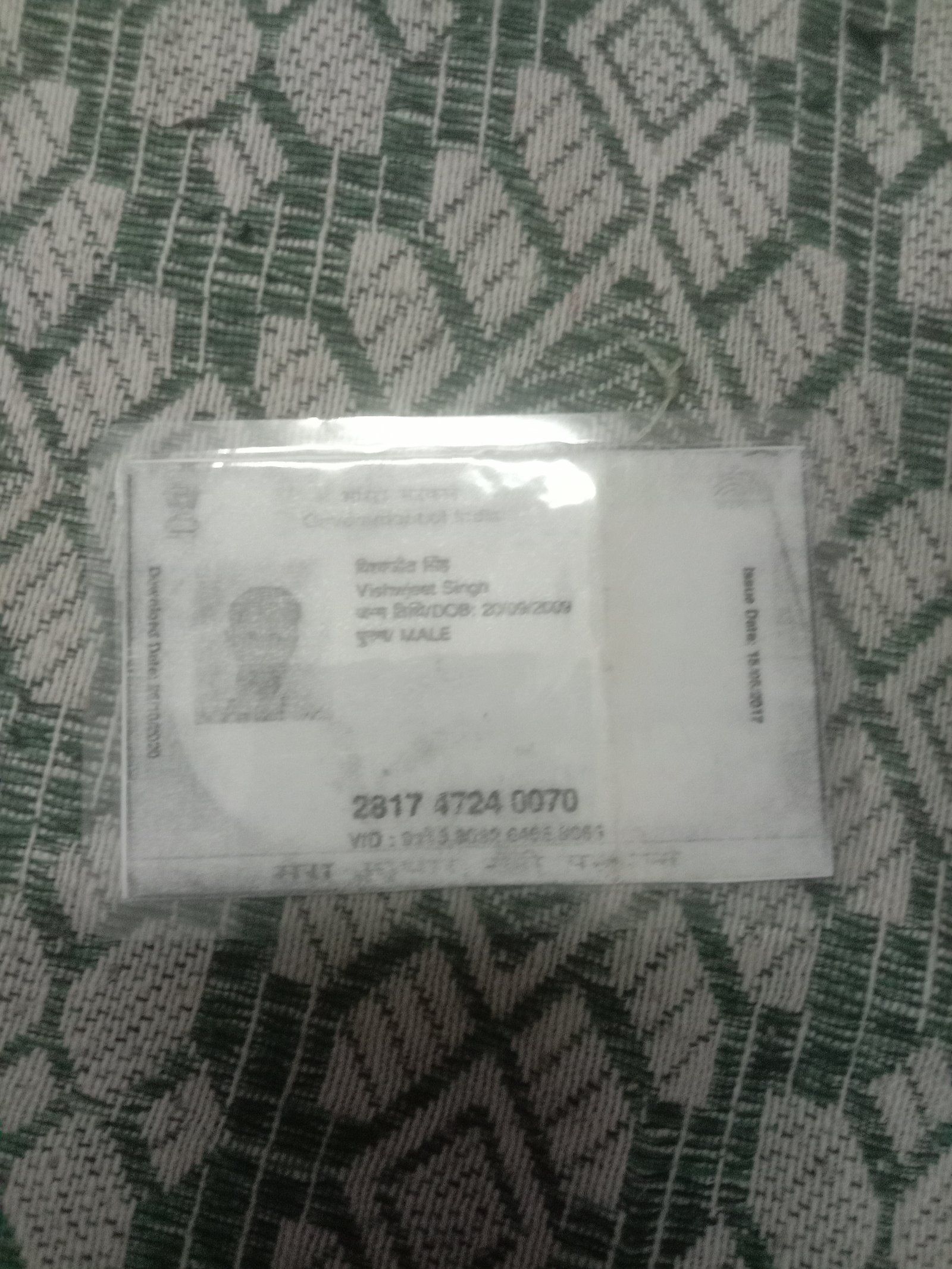 Aadhaar