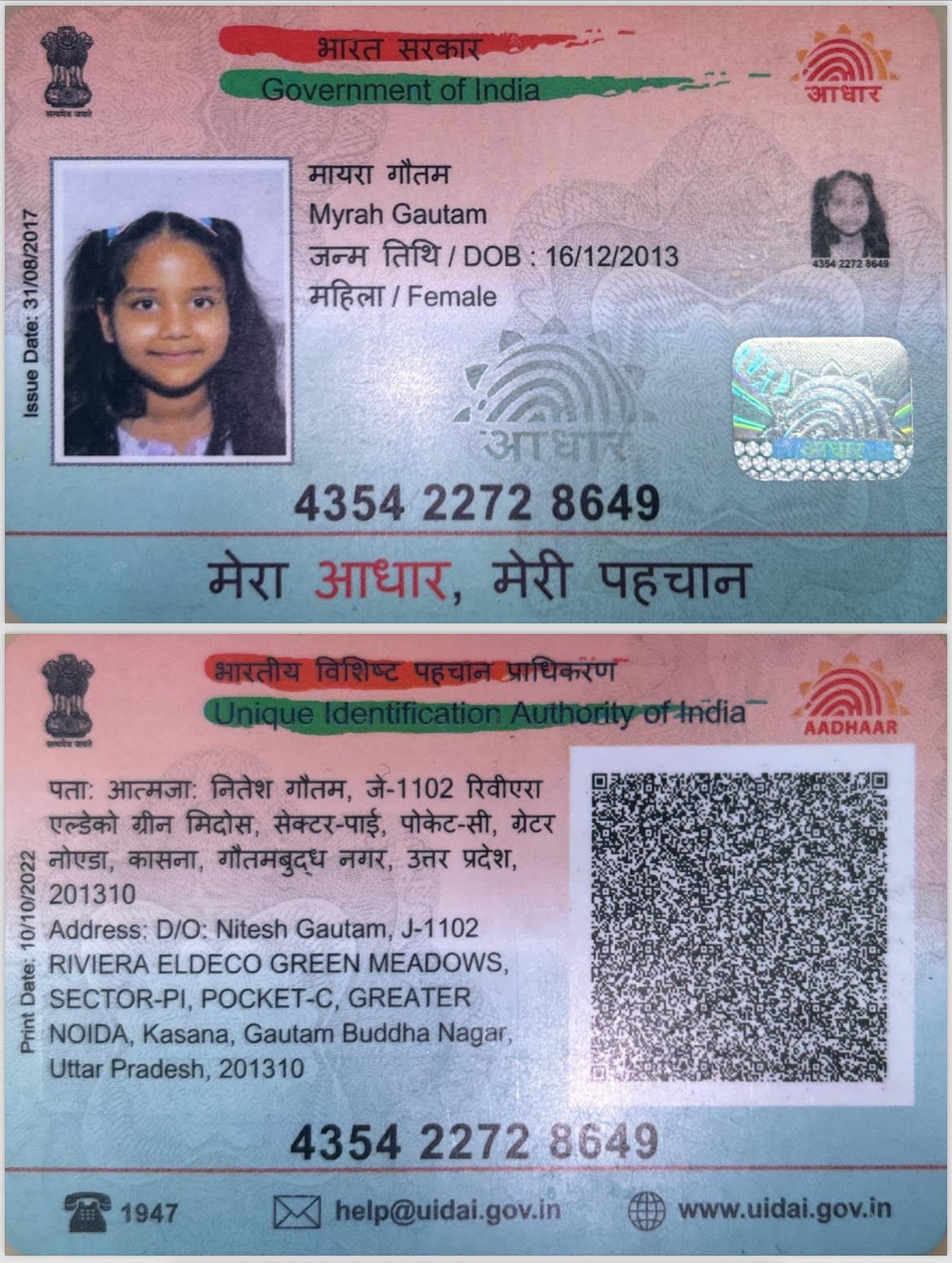 Aadhaar