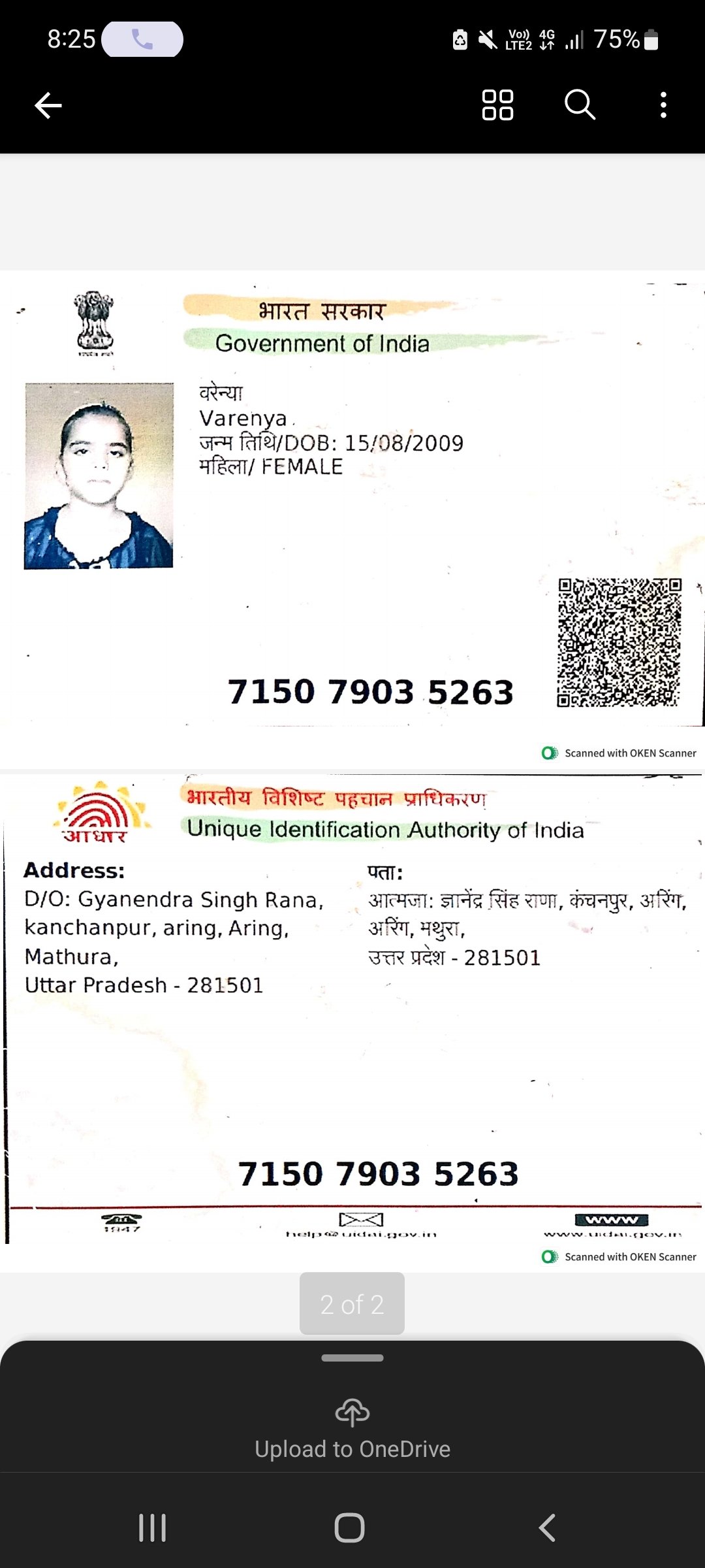 Aadhaar