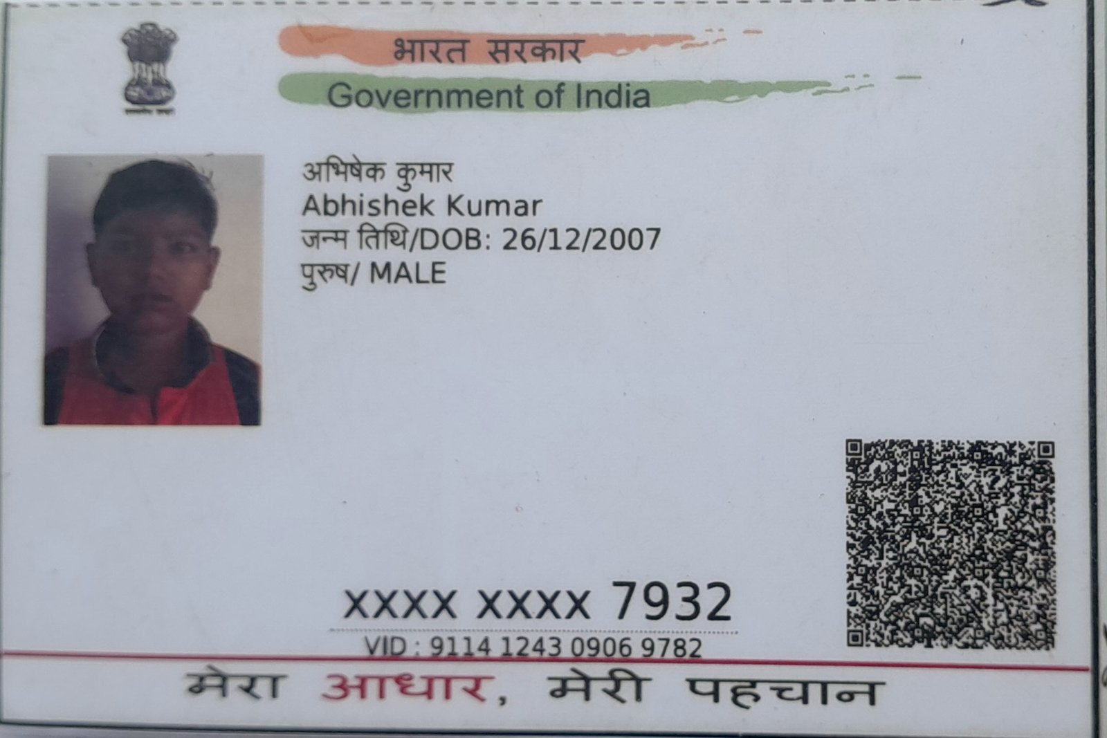 Aadhaar