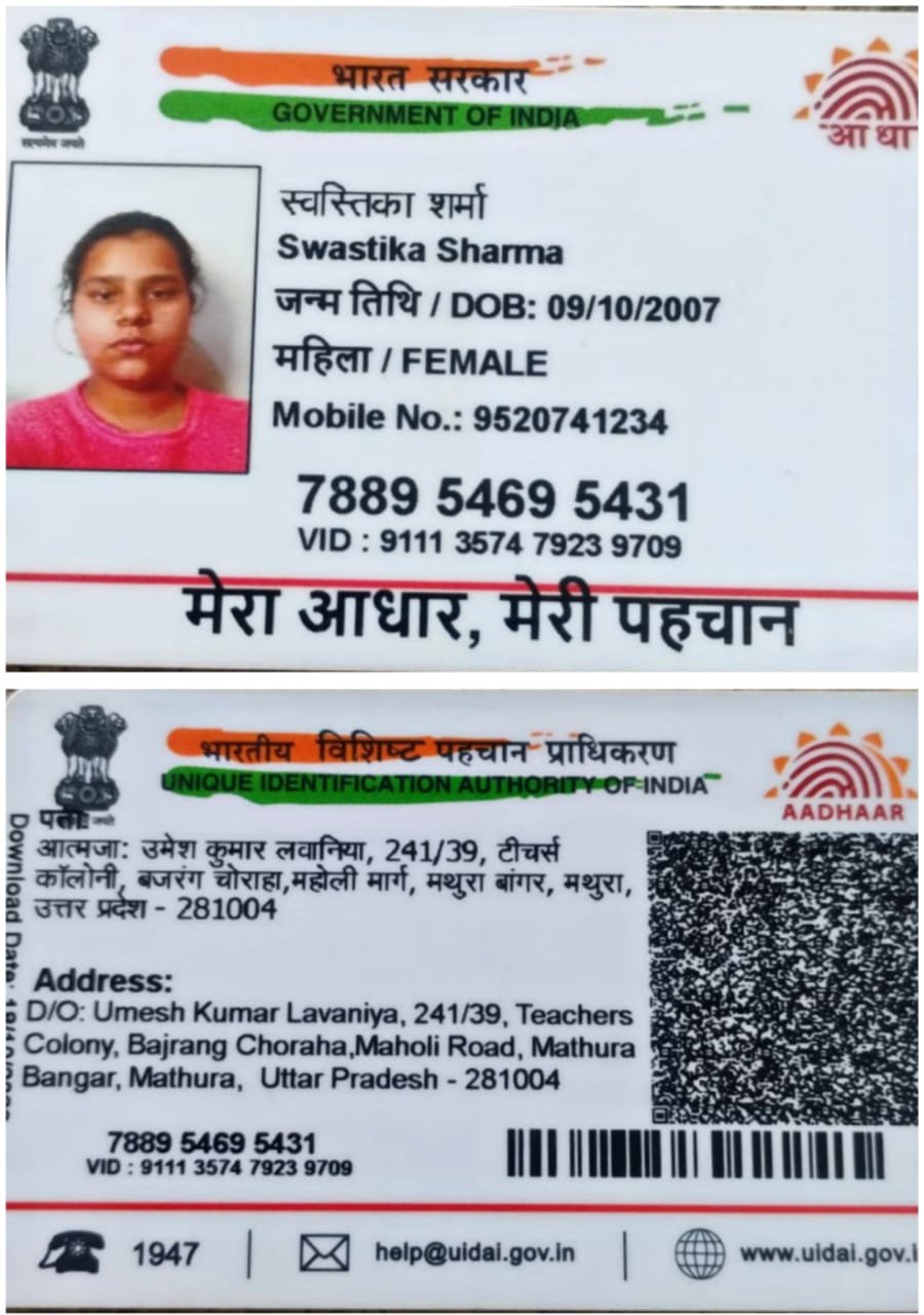 Aadhaar
