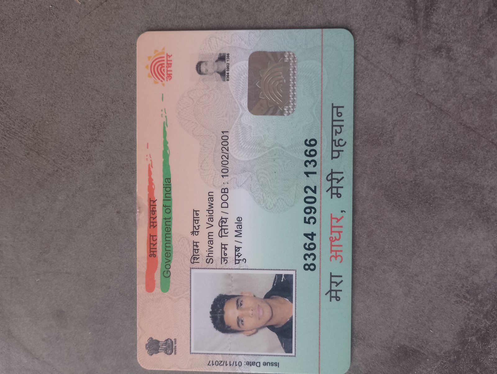 Aadhaar
