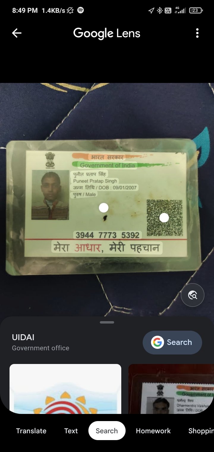 Aadhaar