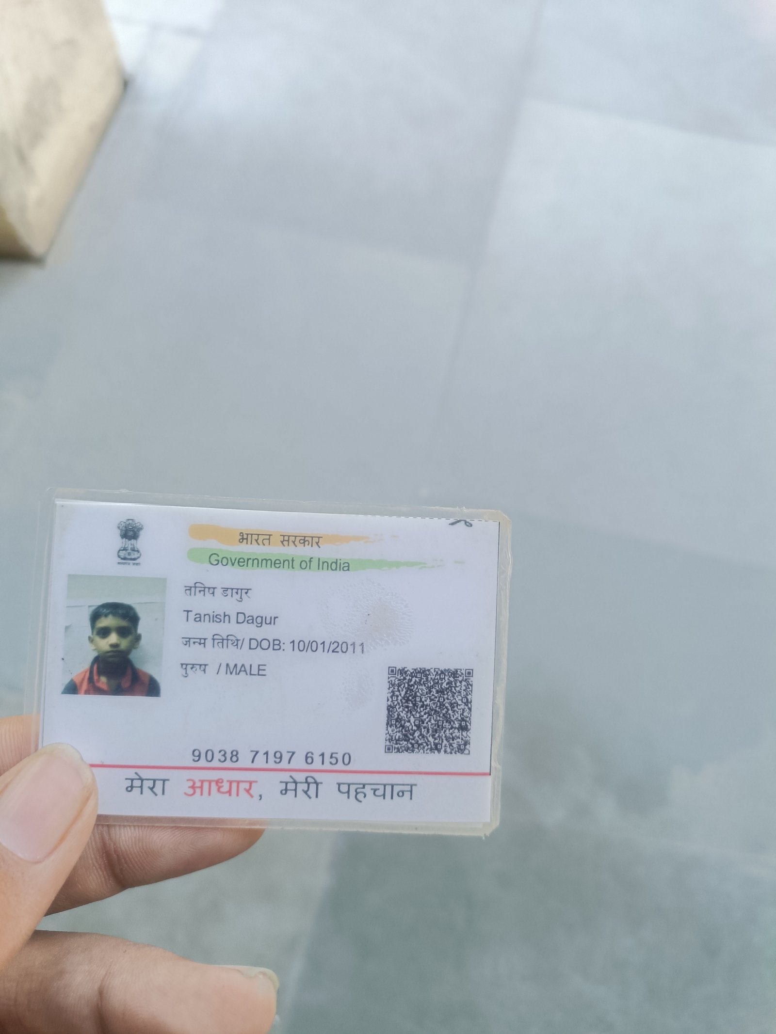 Aadhaar