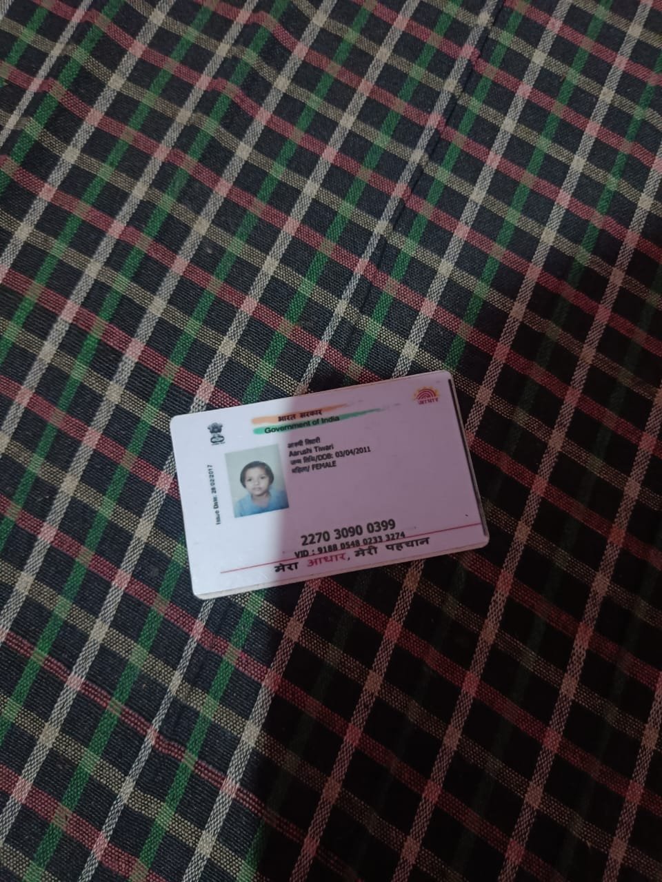 Aadhaar