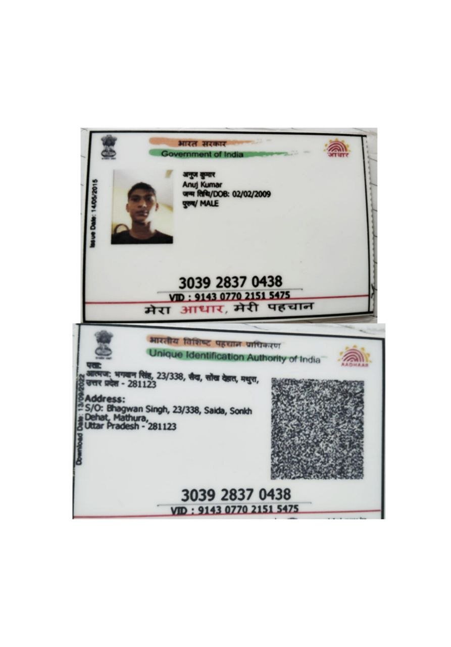 Aadhaar