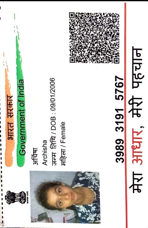 Aadhaar