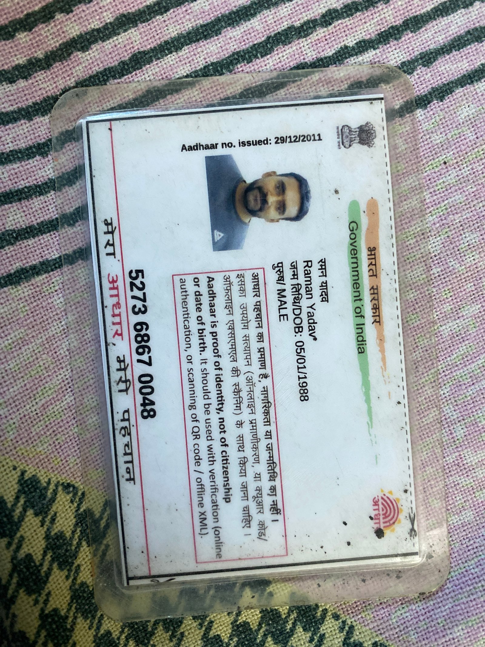 Aadhaar