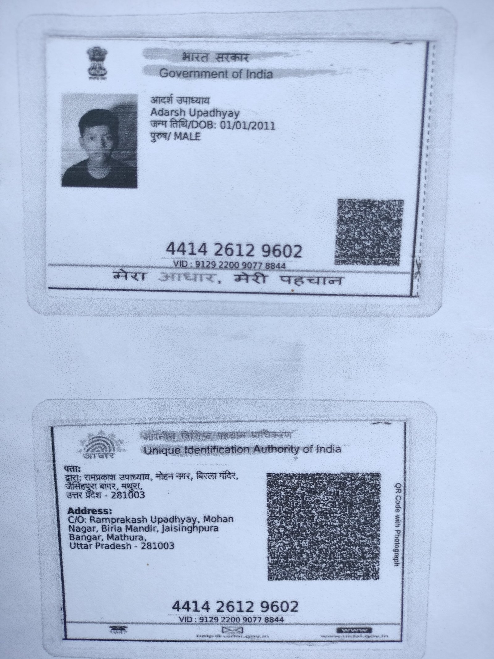 Aadhaar