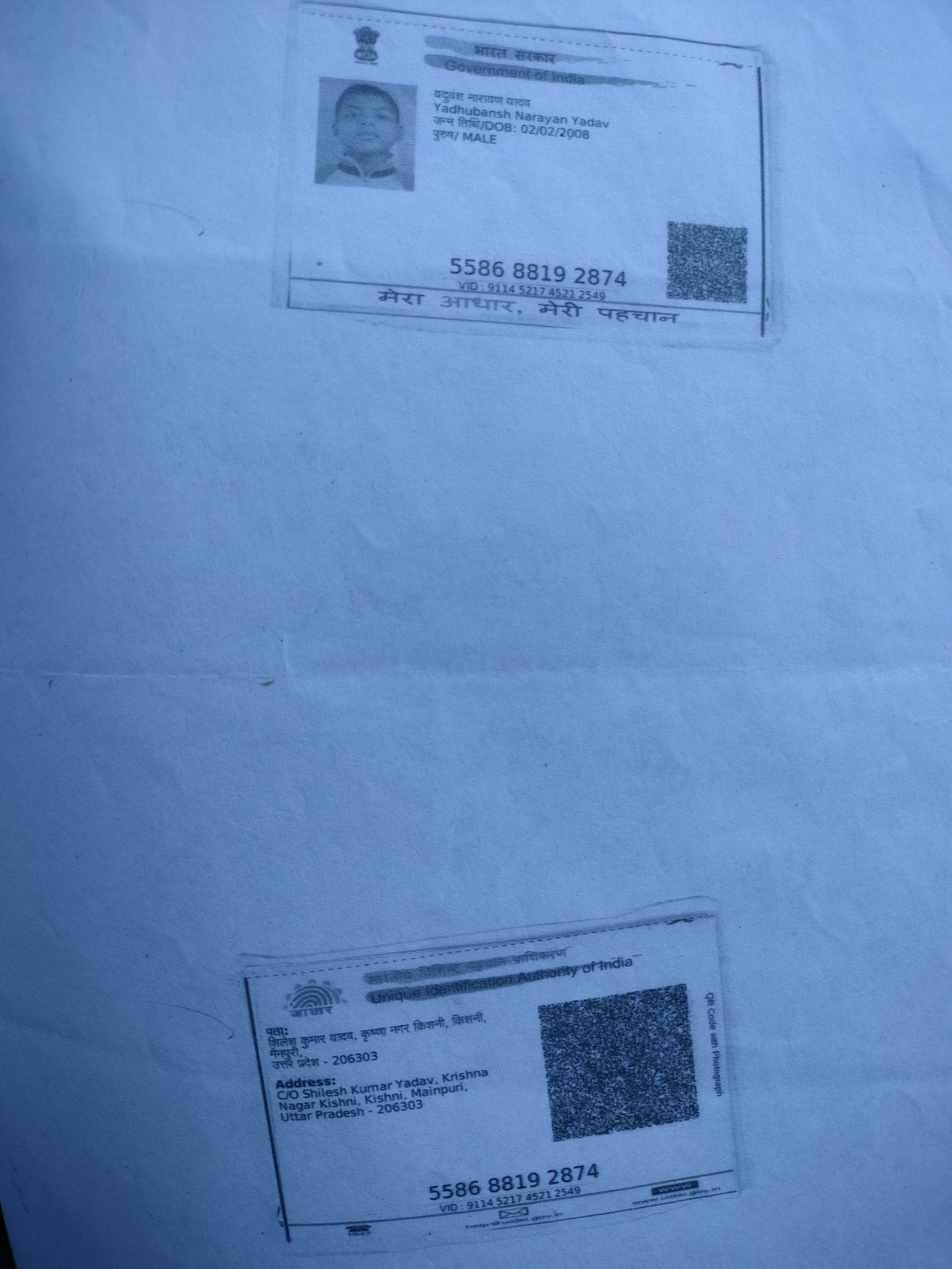 Aadhaar