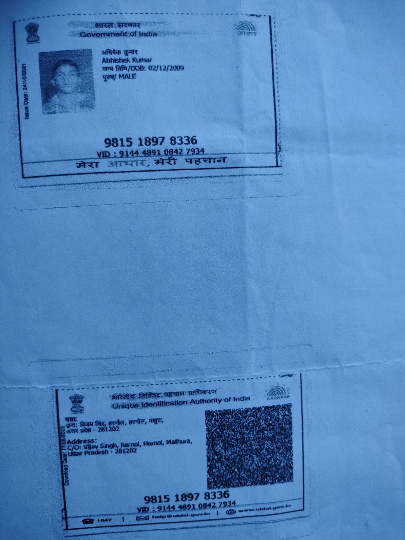 Aadhaar