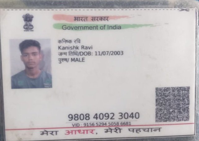 Aadhaar