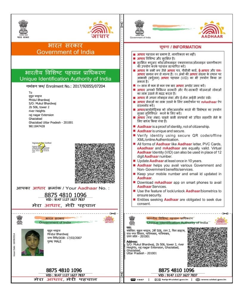 Aadhaar