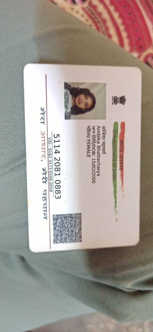 Aadhaar