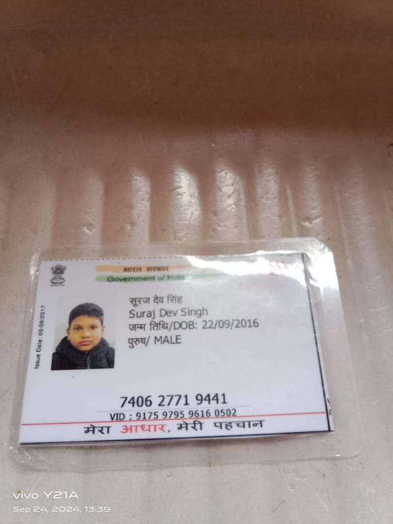 Aadhaar