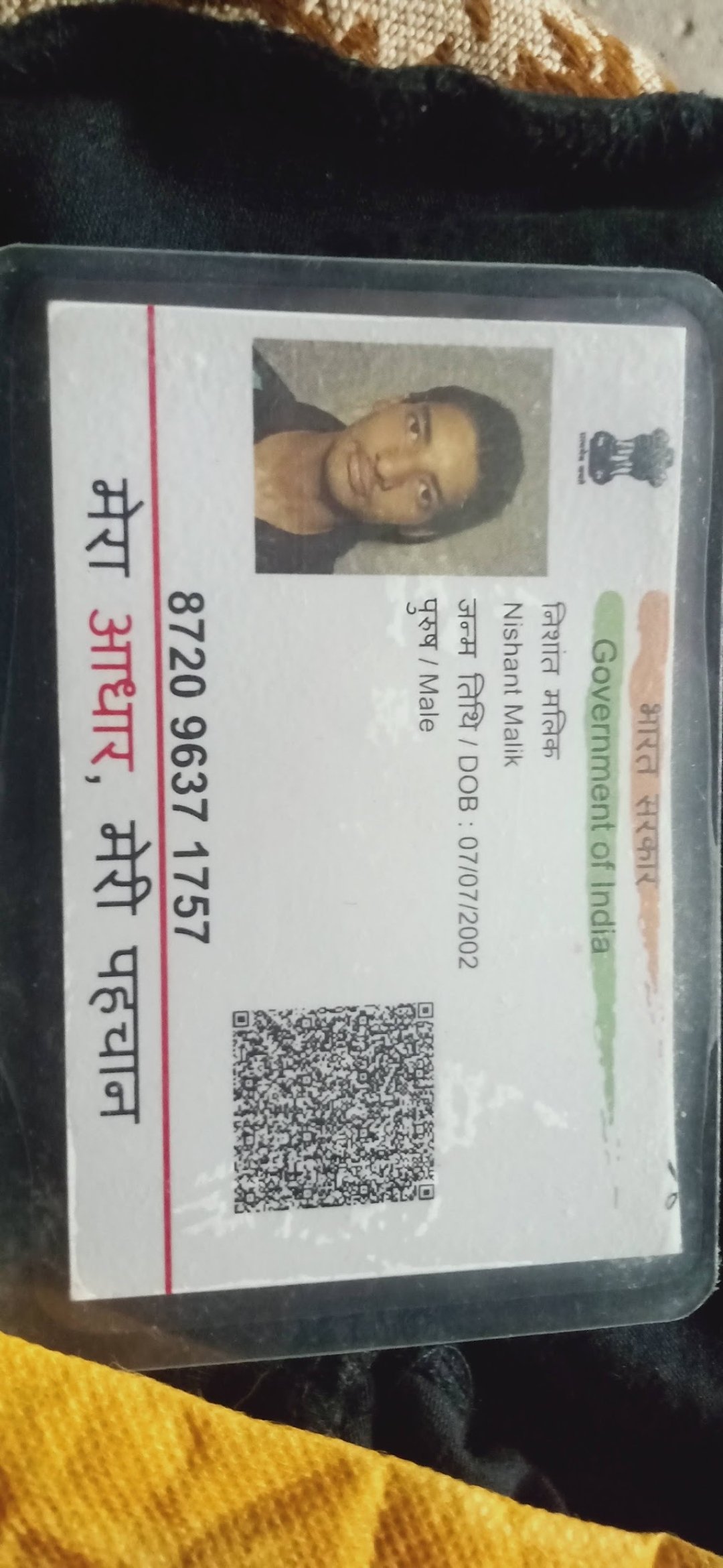 Aadhaar