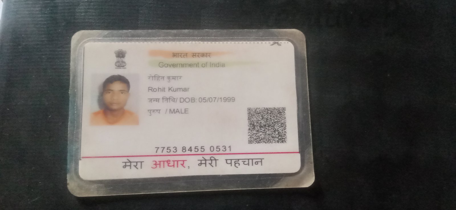 Aadhaar